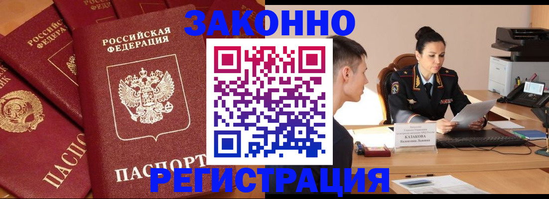 регистрация для школы в Новокуйбышевске